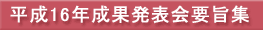 16Nʔ\v|W