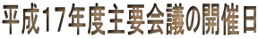 PVNxvc̊JÓ